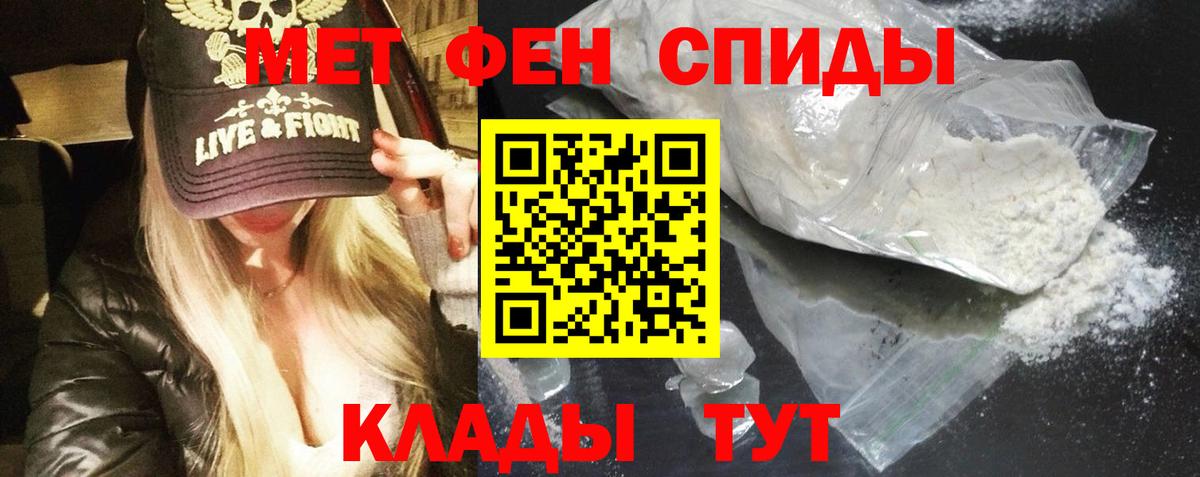 Курчатов  Амфетамин VHQ  кракен tor  Вход с VPN 