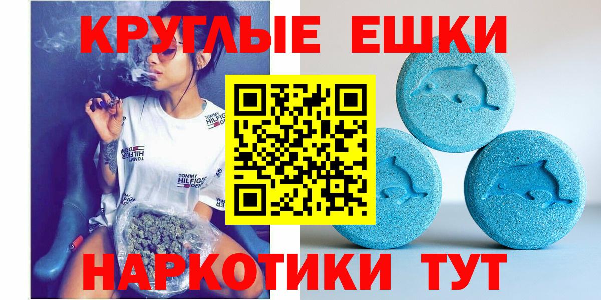 ЭКСТАЗИ VHQ Курчатов