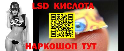 кокаин перу Камышлов