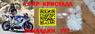 кокаин перу Камышлов