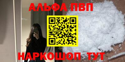 кокаин перу Камышлов