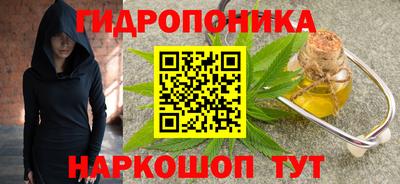 кокаин перу Камышлов