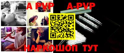 кокаин перу Камышлов
