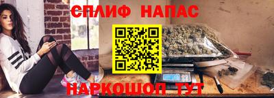 кокаин Кинель