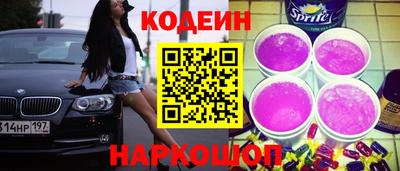 кокаин перу Камышлов