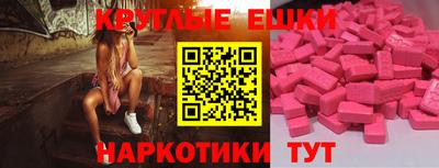 кокаин перу Камышлов