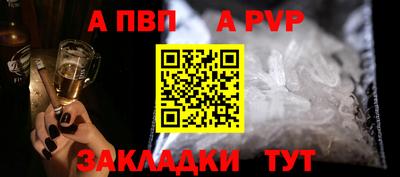 кокаин перу Камышлов