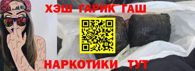 кокаин перу Камышлов