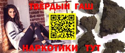 кокаин перу Камышлов