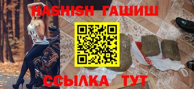 кокаин перу Камышлов