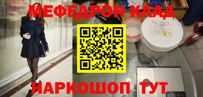 кокаин перу Камышлов