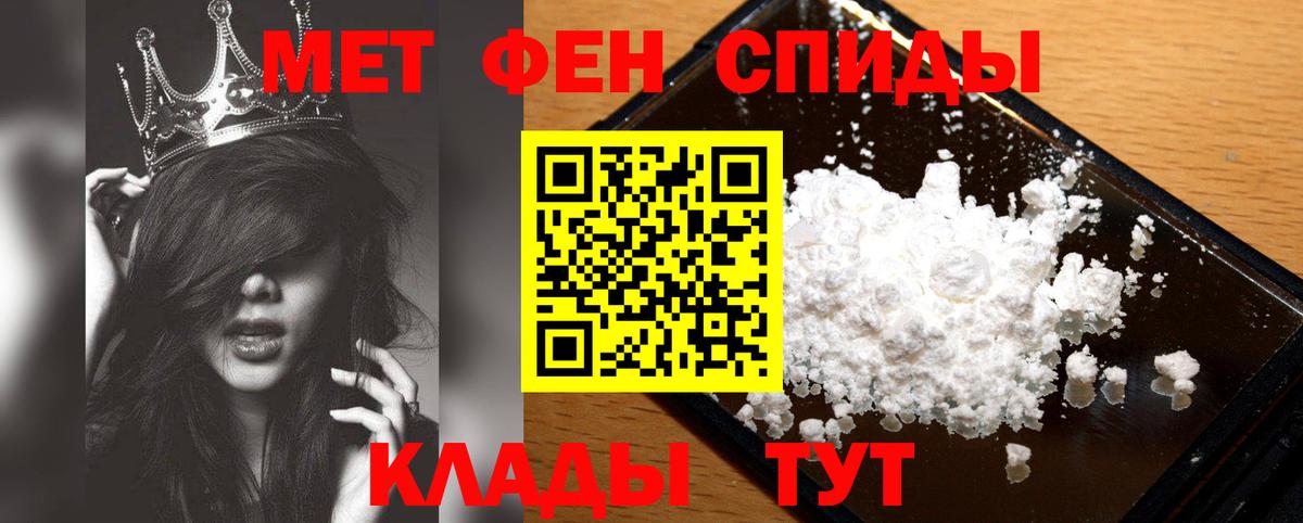 Метамфетамин витя Курчатов