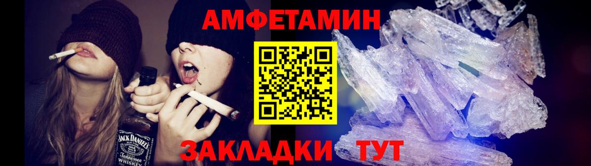 Курчатов  Метамфетамин витя  Вход с VPN 