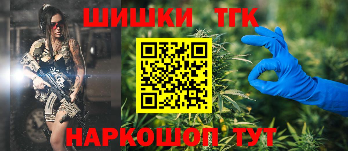 Марихуана марихуана  Каннабис LSD WEED  Курчатов  Вход с VPN  Канабис тримм 